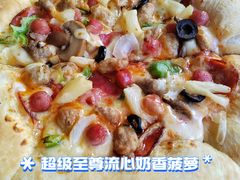 -必胜客(新中纬店)