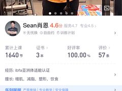 -乐刻健身(龙湖杭州紫荆天街精品店)
