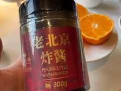 -四季民福烤鸭店(前门大栅栏店)
