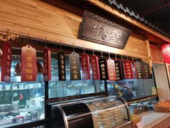-安泰楼·佛跳墙创始人·传统闽味早茶·酒楼(三坊七巷闽菜地标店)