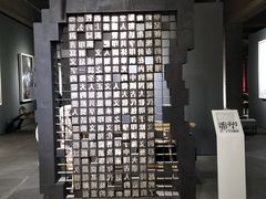 -成都许燎源现代设计艺术博物馆