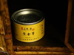 -正源安吉白茶特产享购商场(安吉店)