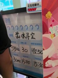 -超级奈尔宝SUPER NEOBIO(杭州星光店)