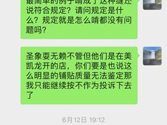 -红星美凯龙(北京北四环店)