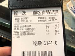 -翠华餐厅(湾仔店)