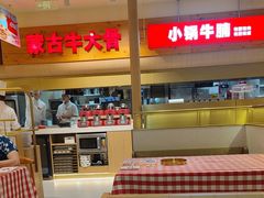 -西贝(金桥店)