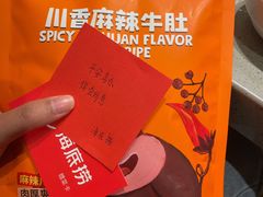 -海底捞火锅(九久奥特莱斯店)
