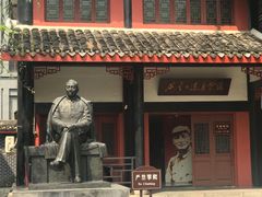 -遵义会议纪念馆