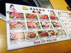 菜单-黄金牧场(明洞总店)