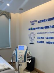 -JustHer宁波珈禾医疗美容医院