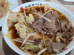 -直隶安家牛肉罩饼(七一路店)