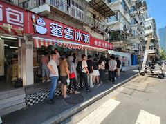 -清真·金宏兴鸭子店(明瓦廊店)