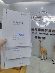 -纵享怡月月子中心(西稍门店)