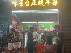 -峰景台亚姨牛杂