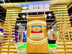 -香港会议展览中心演讲厅