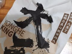 -永和大王(春日上新·阜成门店)