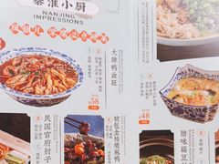 -南京大牌档(中关村店)