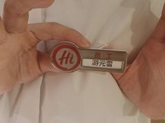 -海底捞火锅(翔龙天地广场店)