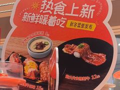 -争鲜回转寿司(朝北大悦城店)