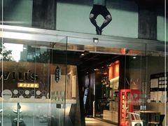 -威尔仕健身·游泳(古北店)