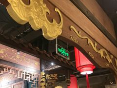 -袁老四老火锅(盘龙城店)