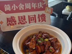 -简小舍·民间手艺菜(武昌江滩店)