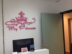 進到去會看到他家的logo-My Princess HK我的公主(上水店)
