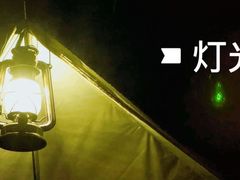 -前小桔亲子创意农场·草莓采摘·露营烧烤