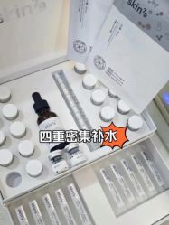 -skin79皮肤管理中心