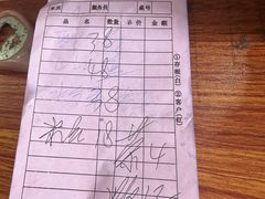 -黄家菜园农庄
