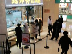 门面-鲍师傅糕点(国金街店)