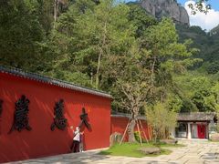 -大慈岩风景区