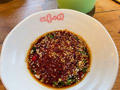香油蚝油小料-四喜小胖·北京涮肉(五道营店)