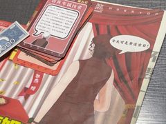 -剧狐剧本杀(徐汇1号店)