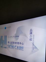 点击看大图 -宸山医美·变美艺术馆