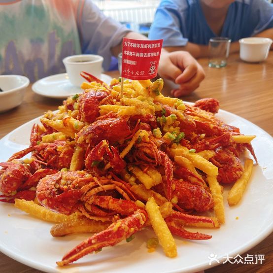 六个小龙虾(凤岭路店)