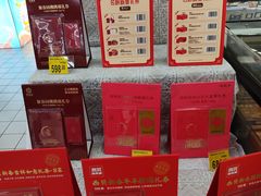 -天河沃尔玛