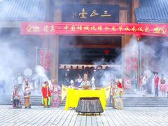 -中国傩城