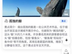 -东辰望海鱼码头·海鲜餐厅