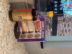 -里岛烤鱼(东港凯虹广场店)