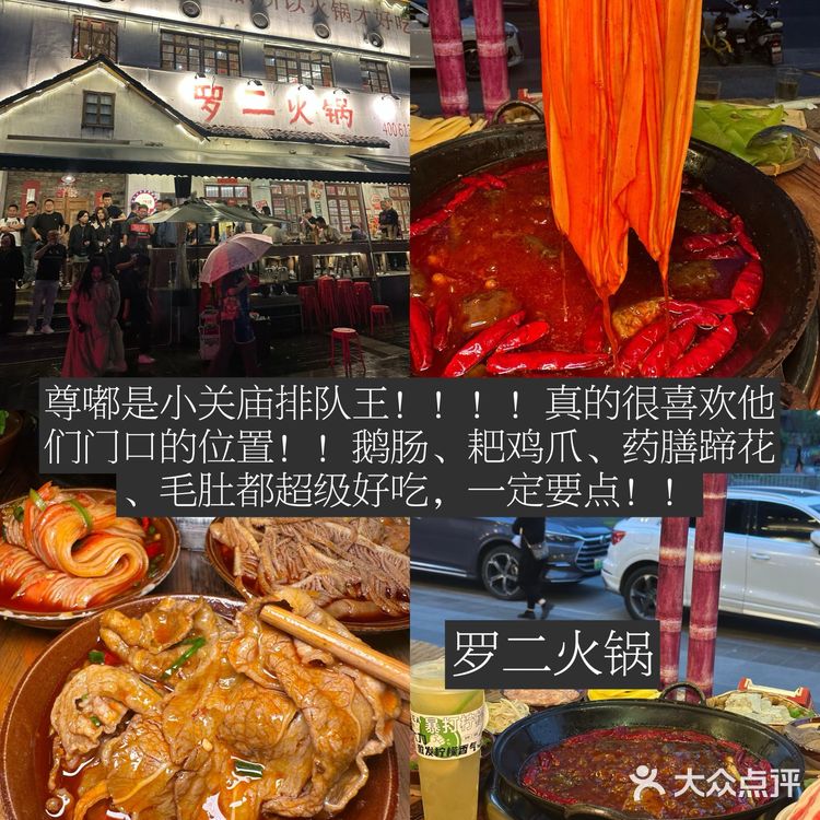 人生建议：来成都吃完这些苍蝇馆子再离开……