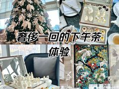 -成都华尔道夫酒店