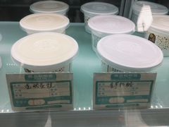 -三元梅园(新源里店)