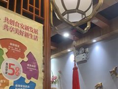 -鲜锦记潮汕牛肉火锅(月坛店)