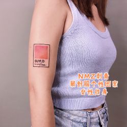 -匿名者纹身学院派·刺青