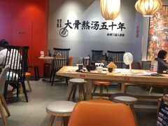 -味千拉面(航洋国际购物中心)