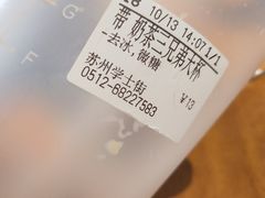 -都可手作(学士街手作店)