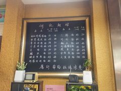 -何记面馆(龙泉山店)