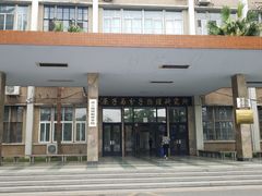 -四川大学(望江校区)