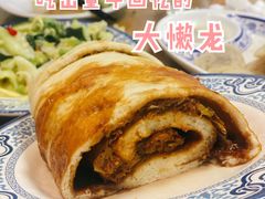 大懒龙-鼎香润(德胜门内店)